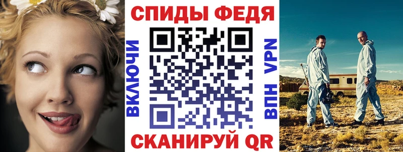 АМФЕТАМИН 98%  Ефремов 