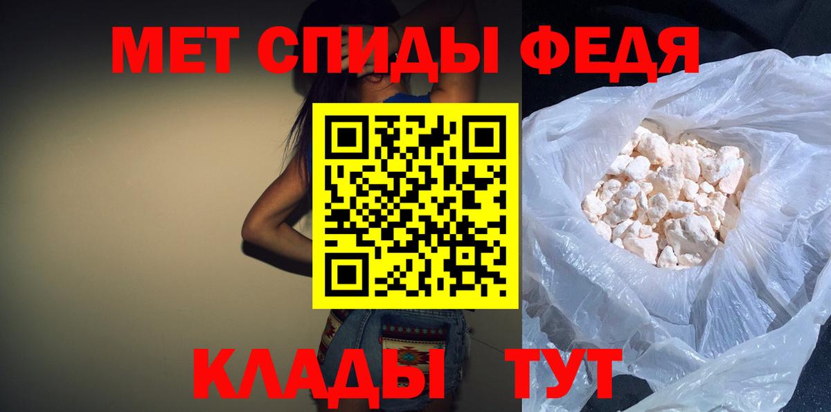 АМФ 98% Ефремов