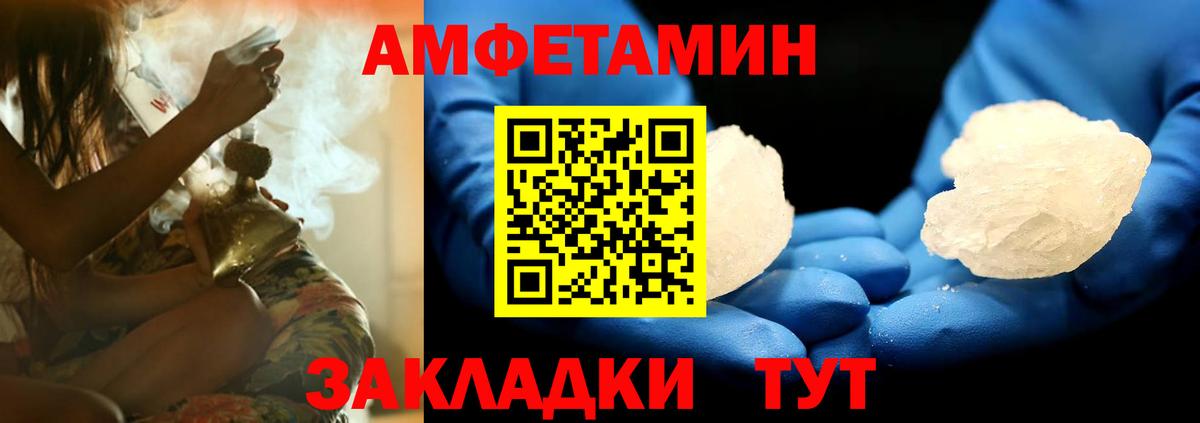 Ефремов  АМФ  Вход с VPN  АМФЕТАМИН VHQ 