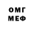 МЕТАДОН мёд Lee Boyles