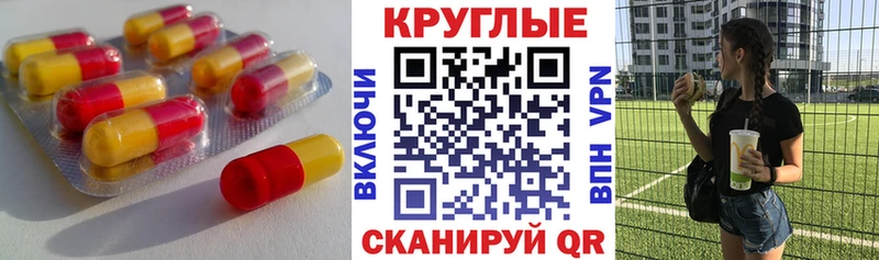 Экстази Punisher  Ефремов 