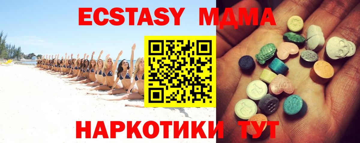 мориарти как зайти  ЭКСТАЗИ DUBAI  Вход с VPN  магазин    Ефремов  Экстази 300 mg 