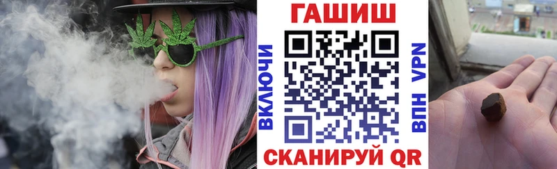 ГАШ 40% ТГК  МЕГА онион  Ефремов 