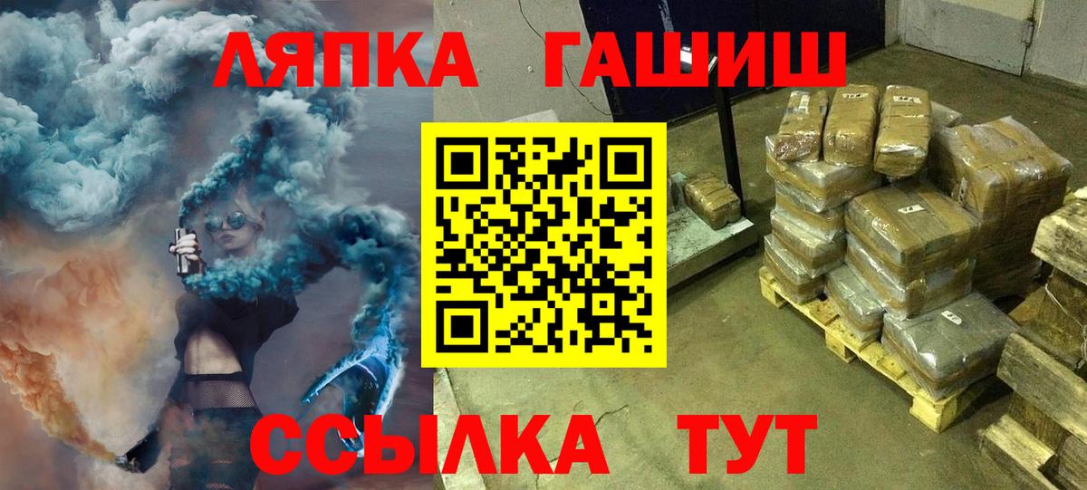 NBOMe  Гашиш  Ефремов  Мефедрон   МЕТ  Меф кристаллы 