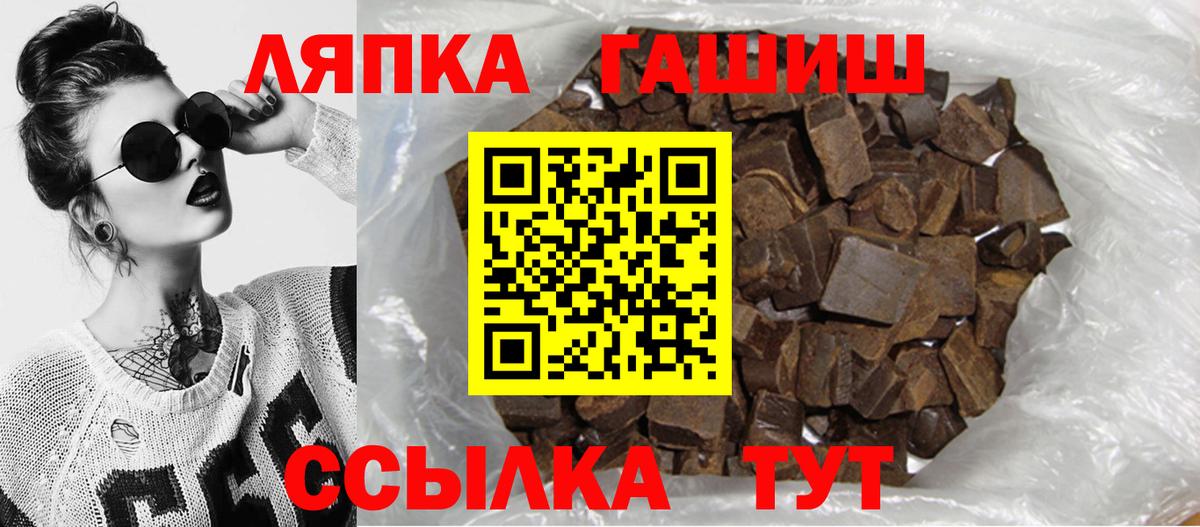 Гашиш Ice-O-Lator  Гашиш  ГАШИШ Cannabis  Ефремов 