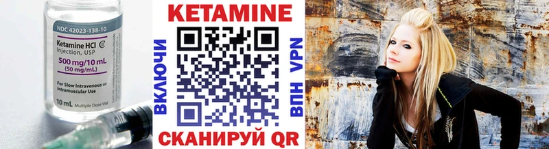 Кетамин ketamine  Ефремов 