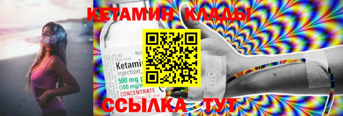 OMG маркетплейс  Кетамин ketamine  Вход с VPN  Ефремов 