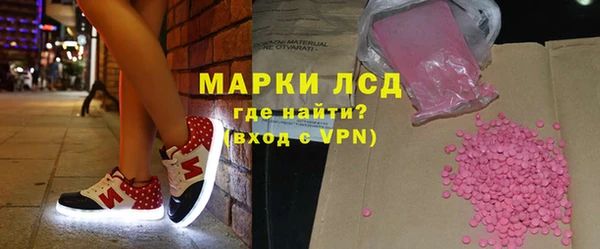 ALPHA PVP Дмитров