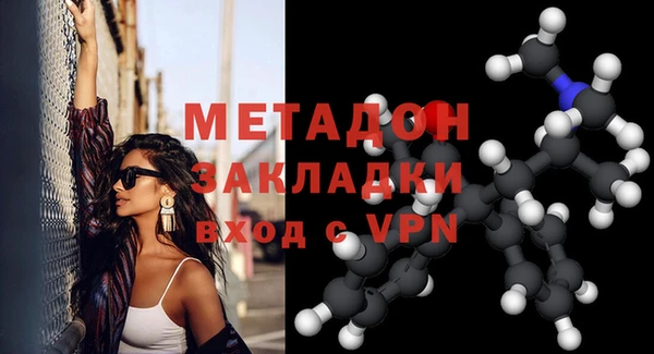 ALPHA PVP Елабуга