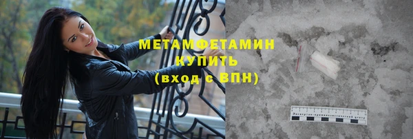 гидра Дмитровск