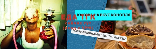 ALPHA PVP Елабуга