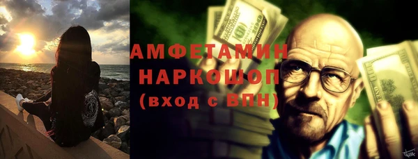 прущий лед Елизово