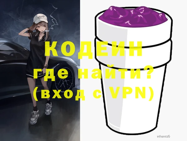 мефедрон мука Шадринск