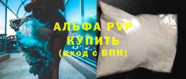 мефедрон мука Шадринск