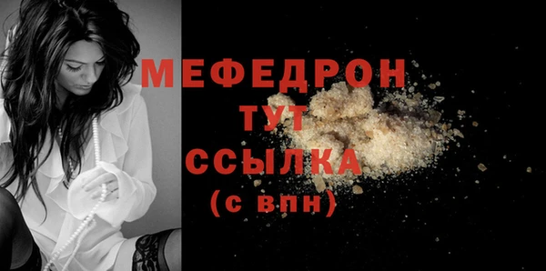 ALPHA PVP Елабуга