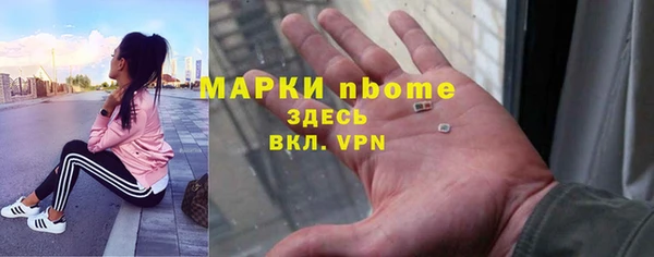 ALPHA PVP Елабуга