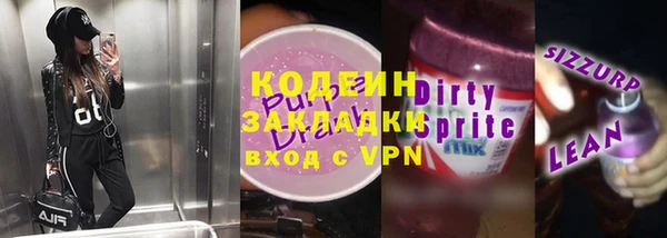 ALPHA PVP Елабуга