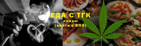 прущий лед Елизово
