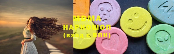 Альфа ПВП Кодинск
