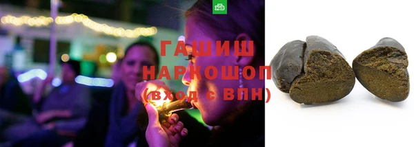гидра Дмитровск