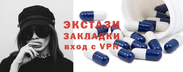 мефедрон мука Шадринск