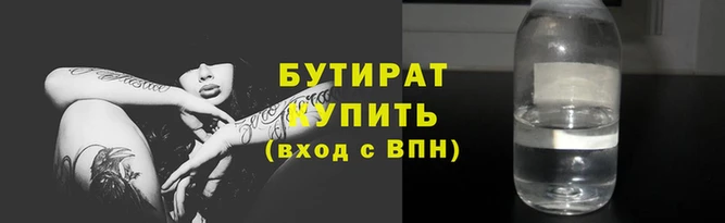 прущий лед Елизово