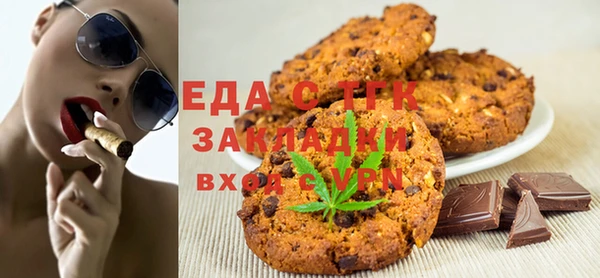 ALPHA PVP Елабуга