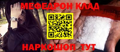 альфа пвп Волгодонск