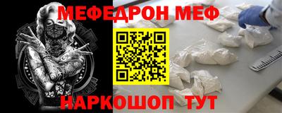 mdpv Гусев