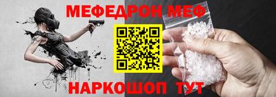 альфа пвп Волгодонск