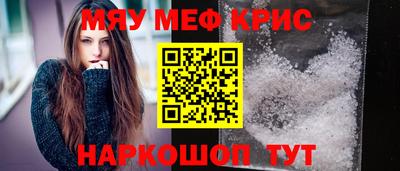 mdpv Гусев