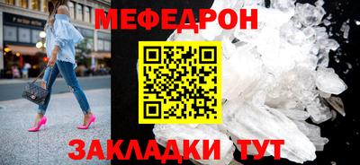 mdpv Гусев