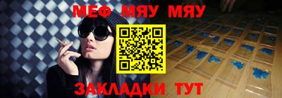 дистиллят марихуана Волжский