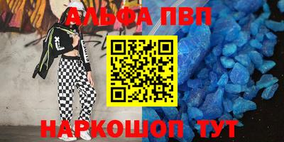 скорость mdpv Гусь-Хрустальный