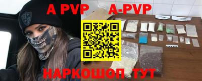 дистиллят марихуана Волжский