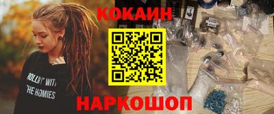 альфа пвп VHQ Гусиноозёрск