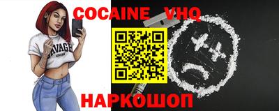 альфа пвп VHQ Гусиноозёрск