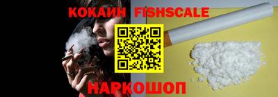 альфа пвп Волгодонск