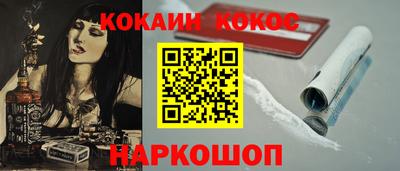 дистиллят марихуана Волжский