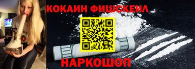 альфа пвп VHQ Гусиноозёрск