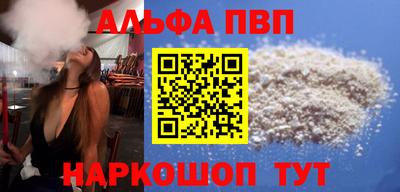 скорость mdpv Гусь-Хрустальный