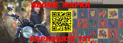 бошки Волжск