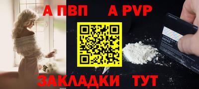 mdpv Гусев
