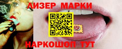 дистиллят марихуана Волжский