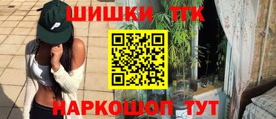 альфа пвп Волгодонск