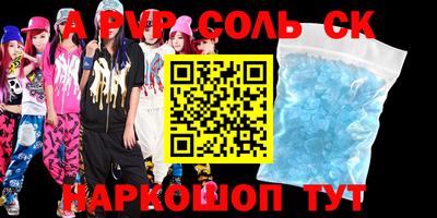 дистиллят марихуана Волжский