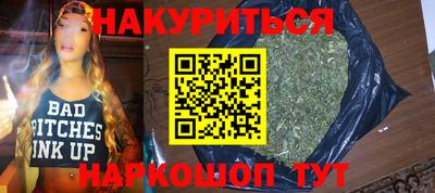 альфа пвп Волгодонск