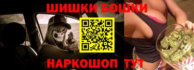 бошки Волжск