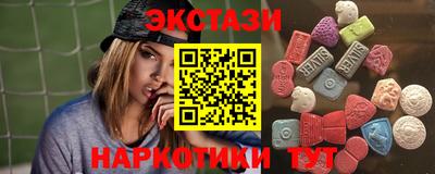альфа пвп VHQ Гусиноозёрск