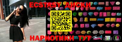 альфа пвп VHQ Гусиноозёрск